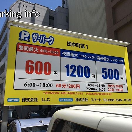 Bhotel Heiwaodori 702 - Huge Apt In Famous Hiroshima Dori For 6P Exterior photo